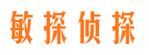 咸安调查事务所